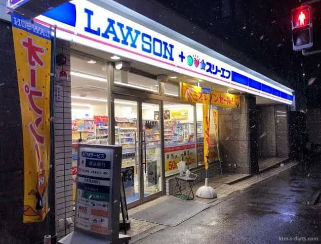 El konbini japonés